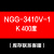 AISET上海泰仪表NGG-3400V-1温度表NGG-3411-1温控器NGG-3412-1 NGG-3410V-1 K 400度