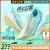 特步（XTEP）特步2000公里跑鞋运动跑步鞋竞速两千公里男女马拉松鞋 果冻绿 39