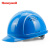 霍尼韦尔（Honeywell）安全帽 L99S HDPE工地电力防砸抗冲击 电绝缘 蓝色 1顶厂家发货