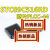 STC89C516RD+40I-PLCC44 89C516RD单片机芯片 质量可直拍
