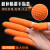 手指套乳胶防滑加厚耐磨工业防护劳保一次性橡胶橙色护指麻点指套 加厚中码(M码) 麻点防滑400个/包