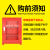 绿消 应急疏散引导箱 消防器材灭火器箱消防箱/疏散引导箱 红色铁皮箱（空箱）