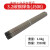 赞璐桐（ZANLUTONG）电焊条碳钢耐磨防粘焊条电焊机J422 2.0 2.5 3.2 4.0 5.0 J506 3.2焊条1.8公斤50根