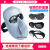 遄运(新款)电焊面罩焊工专用眼镜轻便式焊帽墨镜不变光款面具 单独灰镜3个