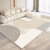铸固 地毯客厅 卧室茶几沙发毯可定制轻奢高级感北欧简约现代满铺加厚防滑垫160cm*230cm 云溪