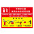 稳斯坦 WST4018 (6张)消防栓标识牌放置点工厂车间警示牌器材检查 说明贴纸 XF消防四个能力一套
