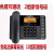 定制中诺W520来电显示坐式固定电话机办公室单机大铃声老年人座机 W520黑色+响铃器