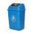 商用塑料垃圾桶摇盖式户外分类垃圾箱方形学校厨房带盖环卫40L加 红色 40L带摇盖