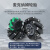 智能小车轮子65mm橡胶轮胎麦克纳姆六角联轴器机器人520电机ROS 3mm六角联轴器一组4个