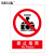 BELIK 禁止拍照 30*22CM 2.5mm雪弗板作业安全警示标识牌警告提示牌验厂安全生产月检查标志牌定做 AQ-38