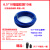 气管超软耐磨防爆防冻高压橡塑空压机气管810121416mm喷漆管 6.5*10蓝/红随机 10米