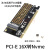 NVME M2转PCIE16X高速扩展扩展卡PCI-E转M2转接卡NGFF SSD转换卡 PCI-E 16X转nvme