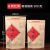 红茶包装袋子250g 500克大红袍金骏眉自封口加厚铝膜牛皮纸袋定做 B款-红茶-250g 50个