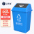 正奇谊 塑料垃圾桶 户外分类垃圾箱 商用厨房学校环卫垃圾桶 蓝色（可回收物标识）60L加厚摇盖