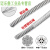 304不锈钢钢丝绳1 1.5 2 3 4 5 6mm超细软钢丝线晾衣绳子 0.8mm钢丝绳100米送40个铝套