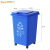 Supercloud 户外垃圾桶 垃圾桶大号加厚32L带轮 分类垃圾桶带盖工业小区分类果皮箱 可回收垃圾分类桶 蓝色