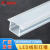 盛富永  led线形灯槽 灯带卡槽暗装嵌入式 灯带铝槽+PVC面板 加厚白8*9mm带边1米 SFYL0169