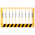定制基坑护栏网施工建筑工地警示围栏道路临时隔离网临边防护安全栏杆 竖管款1.5*2米一网一柱 此价格不