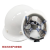 诺安 安全帽工地 透气建筑工程国标施工加厚玻璃钢安全帽男 圆顶 圆形帽子 免费印字 定制logo 白色
