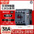 交流接触器CJX2 s1210单相18三相25 220V3240506595 38011 CJX2s3810 控制电压AC220V