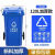 户外垃圾桶大号容量工业分类厨余室外带盖商用大型环卫箱干湿挂车 带轮120L 可回收物蓝色加厚型