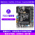 野火STM32开发板ARM开发板51单片机STM32F103开发板学习板 指南者 指南者+高速版DAP+3.2寸屏+北斗