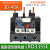 原装LRD33热继电器 三相电机过电流过载保护 适用LC1D40-D95 替代 LRD3357C 37-50A