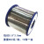 JRHL 13度有铅焊锡丝Sn13Pb87锡线0.8mm1.0mm1.2mm1.5mm2.0mm 线径1.0mm800g