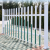 定制适用pvc塑钢围墙护栏庭院塑料围栏小区别墅栅栏户外安全防护隔离栏杆 0.4米高栅栏【长1米】 不含