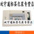 北京荣达RD-DH32微型热敏嵌入式打印机小票单据DP32工业仪器仪表 TTL串口