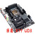 新Asus/华硕X99 X79主板 玩家国度 R5E RAMPAGE IV EXTREME X99M WS