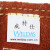 威特仕 WELDAS 44-3008 耐高温玻璃纤维护手盾 配戴常规电焊手套使用 隔热效果更佳 1个 定制
