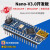 Arduin nano V3.0模块 CH340G改进版 ATMEGA328P学习开发板uno MINI接口焊接好排针(328PB芯片)