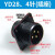 伺服电机防水航空插头插座YD28-4芯7芯15芯编码器华大广数米格 YD28-4芯插座