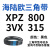 阙芊海陆欧XPZ型三角带XPZ512/3VX200-XPZ1265型A型B型三角带大工业 XPZ800/3VX315