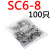 SC25铜鼻子SC16/35/50/70/95平方-10-6-8-12窥口紫铜线耳接线端子 米白色 SC1.5-6(100只)