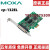 摩莎 CP-132EL PCI-E 2 端口 RS-422/485  串口卡 带线