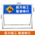 交通道路施工警示牌工程级反光标志铝板指示牌前方施工安全标识牌 1.2米敬请绕行