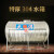 304不锈钢水箱储水罐消防水箱户外级水桶10吨大容量 4吨立式304特厚不锈钢不