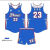 准者篮球服套装定制男女大学生运动比赛训练队服美式窄肩宽松球衣 美式款(宝蓝) 3XL(建议身高175-180)
