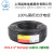 光伏电缆 PV1-F 2.5/4/6平方直流电线镀锡铜丝太阳能发电专用 PV1-F 2.5 黑一百米