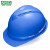 梅思安（MSA）工地加厚安全帽10146675ABS豪华有孔一指键帽衬  防砸抗冲击新国标可印字 蓝色