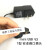 适用Mini USB梯形口DC3V5V6V9V12伏1安500mA2A3电源适配器充电线 5V1A
