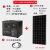 厂家直销220v锂电池板光伏板发电机系统设备便携式 500W输出5万毫安+30W光伏板
