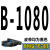 高稳耐三角带B型1000到B2400橡胶工业空压机器电机传动皮带A型C型 B-1180_Li
