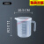 定制适用量桶 塑料量杯带刻度的大量桶毫升计量器容器克度杯奶茶店专用带 500ml (带盖)