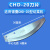银鹰CHD20型切菜机配件 不锈钢刀片弯刀旋转切菜切刀压菜带传送带 CHD20输送带