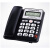 新高科美93来电显示电话机老人机C168大字键办公座机中诺 C289黑色