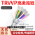 TRVVP高柔性拖链电缆6 7 8 10 12芯0.2/0.3/0.5/0.75平方屏蔽电线 TRVVP12芯0.2平方(外径7.2mm)足