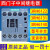 西门子接触器式中间继电器3RH6122 3RH6131 3RH6140  1AN20AC110V 4开【3RH6140】 DC220V